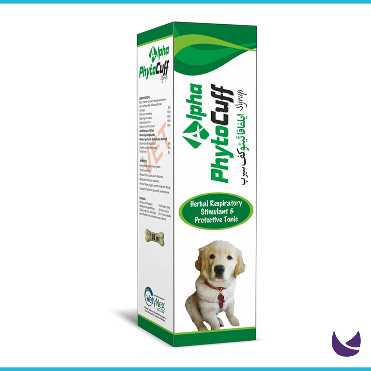 Alpha PhytoCuff Syrup for Pets