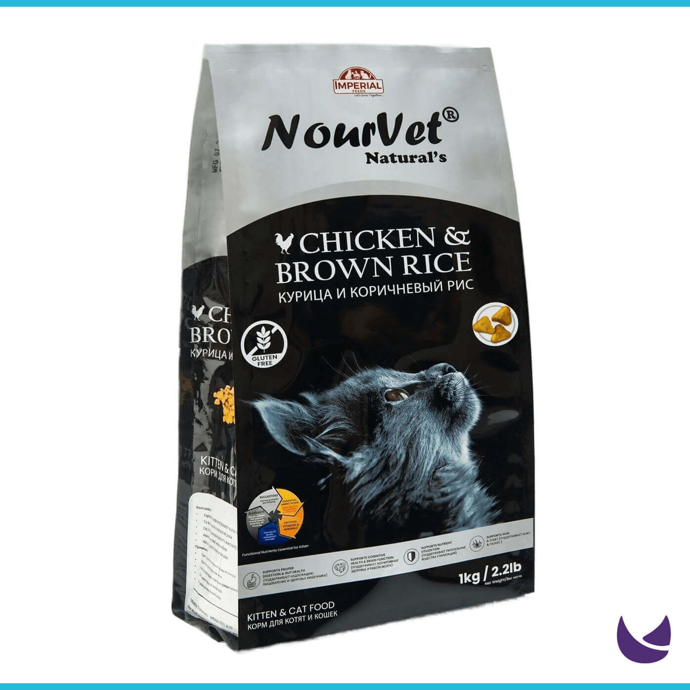 NourVet Naturals Cat Food